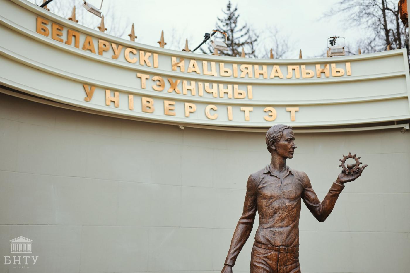 Состоялось торжественное открытие скульптурной композиции «Студент и студентка БНТУ»